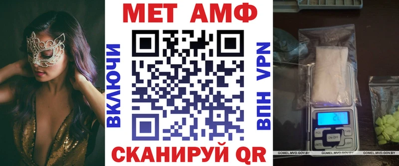 мориарти телеграм  Хилок  АМФ Premium 