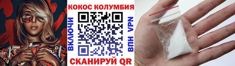 Кокаин Эквадор  mega как зайти  Хилок 