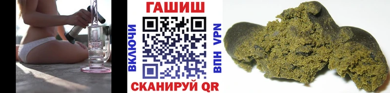 Гашиш гашик Хилок