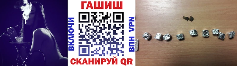 ГАШ VHQ  Хилок 
