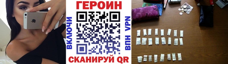 ГЕРОИН афганец  kraken как войти  Хилок 