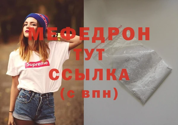 герыч Пересвет