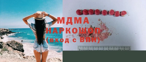 mix Абдулино