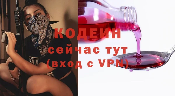 скорость Пестово