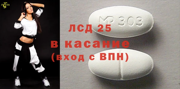 mix Абдулино