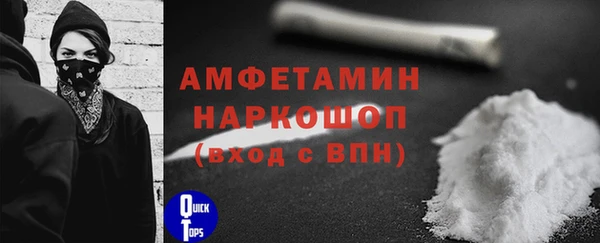 МДМА Абинск