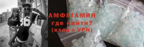 МДМА Абинск