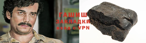 MDMA Абаза