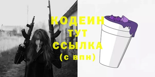 MDMA Абаза