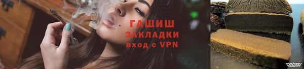 MDMA Абаза