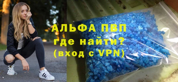 герыч Пересвет