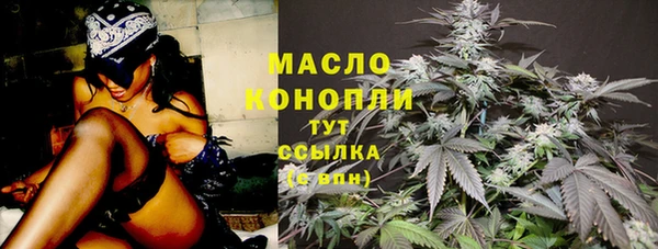 МДМА Абинск