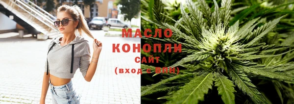 MDMA Абаза