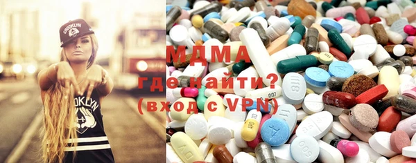 МДМА Абинск