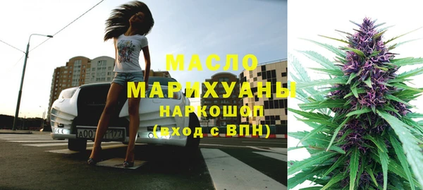 МДМА Абинск