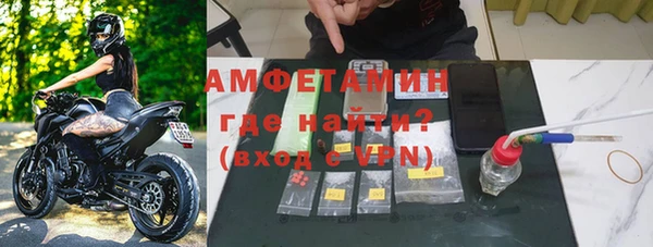 MDMA Абаза