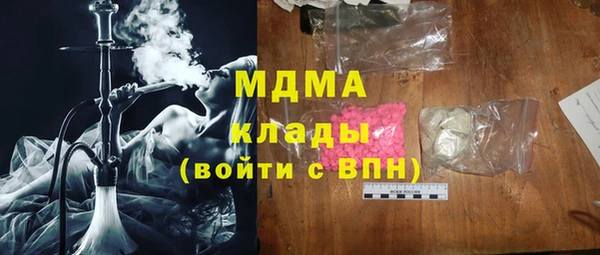 МДМА Абинск