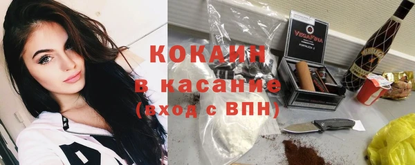MDMA Абаза