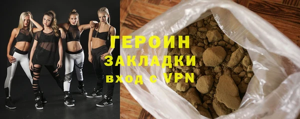 MDMA Абаза