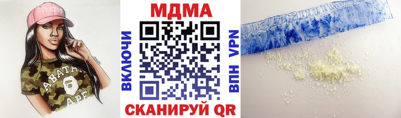 ОМГ ОМГ как зайти купить сайты Хилок MDMA Molly
