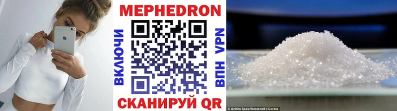 как найти наркотики  Хилок  МЯУ-МЯУ mephedrone 