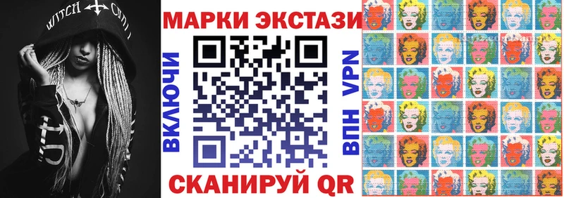 shop клад  Хилок  Наркотические марки 1500мкг  как найти закладки 