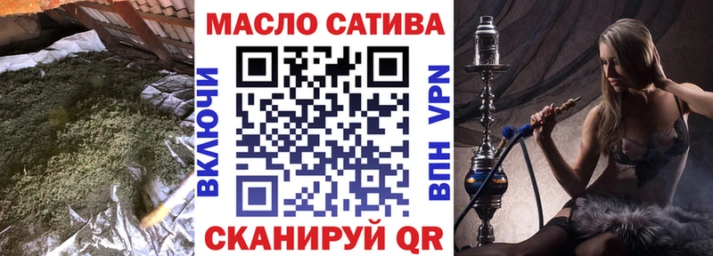 купить наркотики цена  omg ССЫЛКА  Дистиллят ТГК гашишное масло  Хилок 